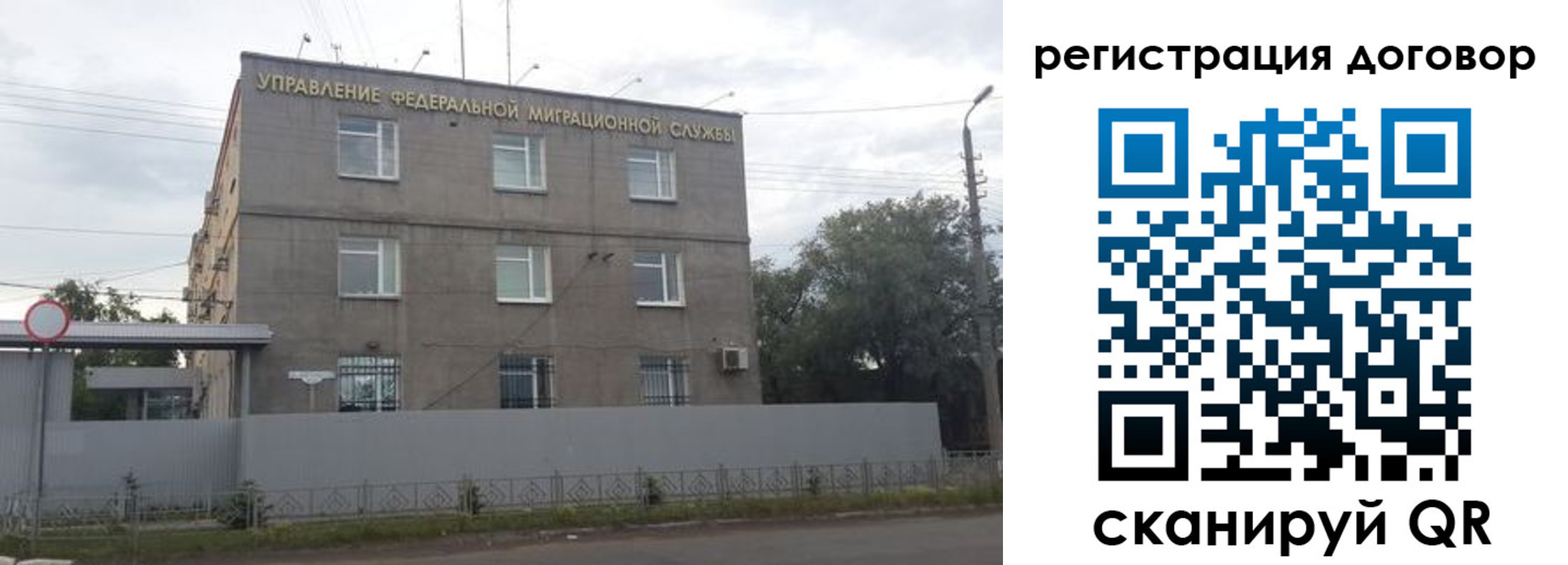 временная регистрация гарантия в Ефремове