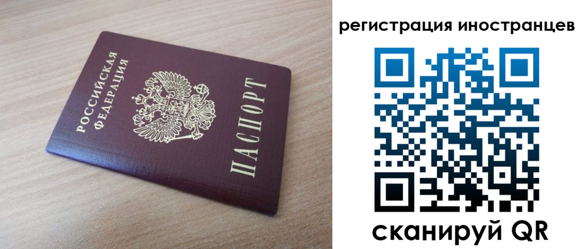 купить прописку в Ефремове