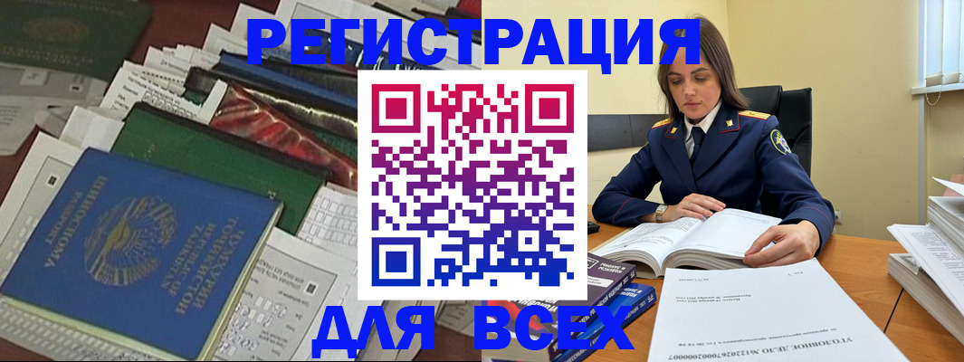 временная регистрация госуслуги в Ефремове