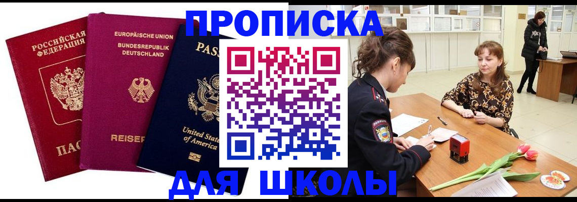 временная регистрация в Ефремове