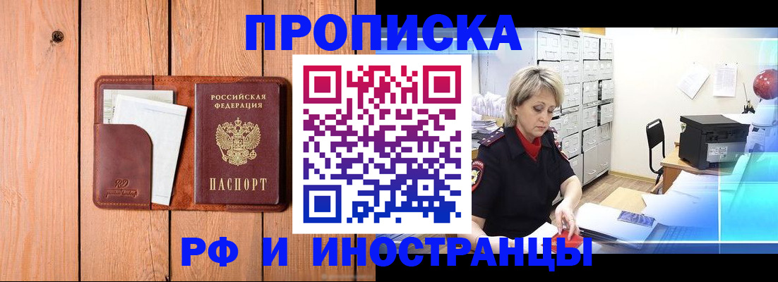 временная регистрация госуслуги в Ефремове